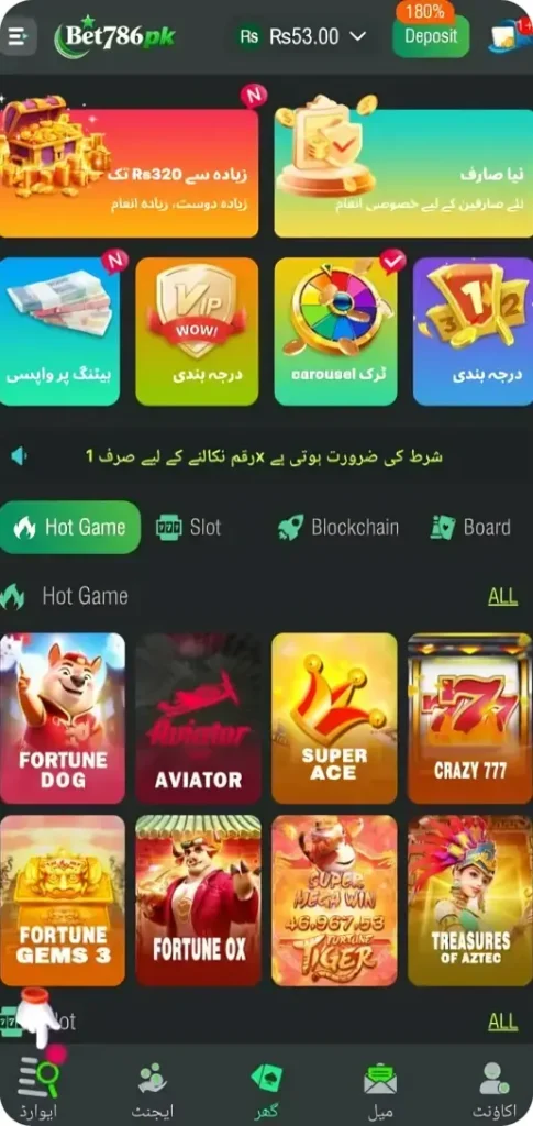 bet786pk game Download a[k