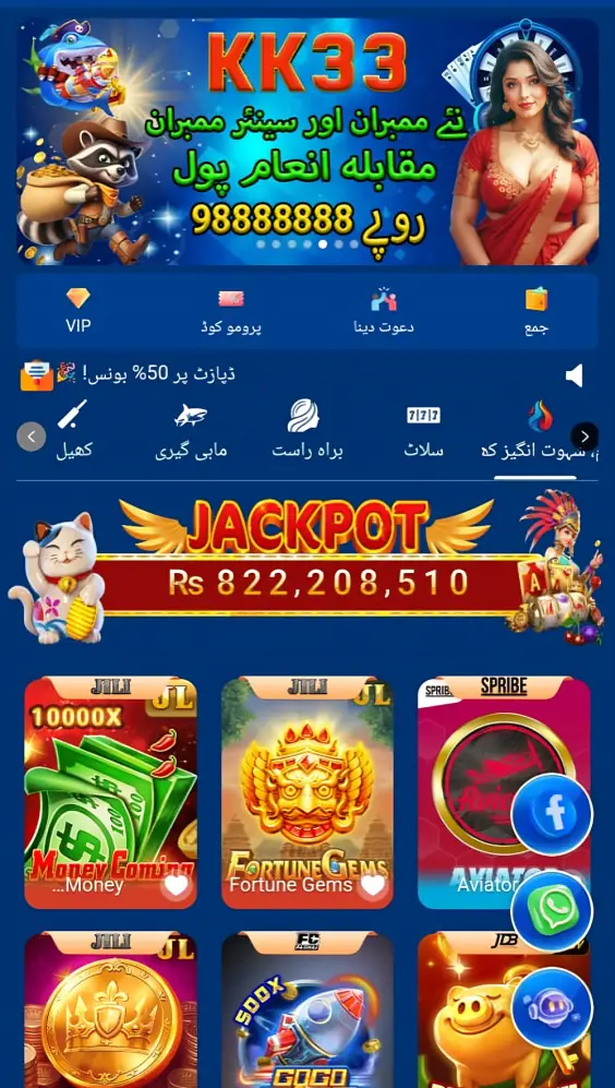 kk33 game download apk