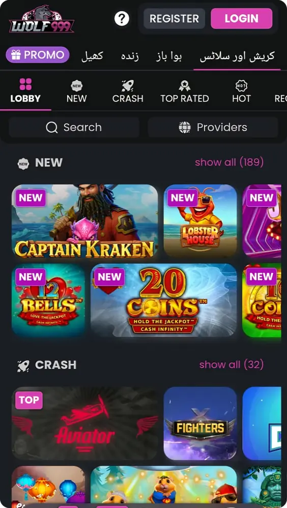 wolf999 game Online real money app