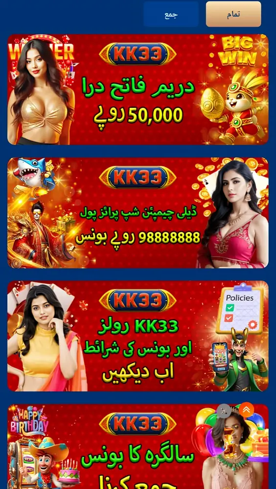 Kk33 game Best earn platform 2025